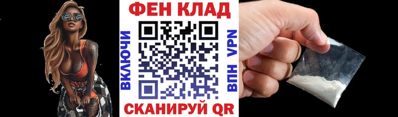 АМФ 97%  магазин    даркнет Telegram  Сокол 