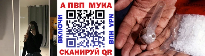omg зеркало  Сокол  Alfa_PVP Соль 