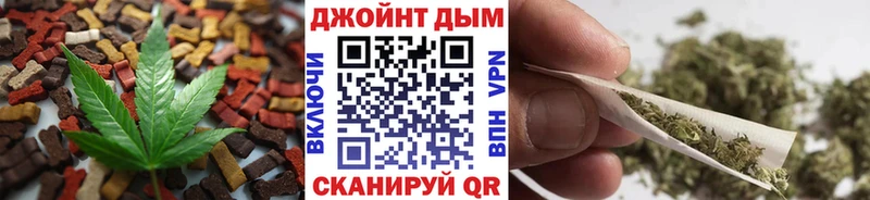Еда ТГК конопля Сокол