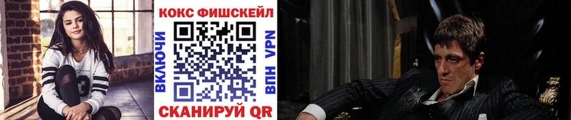 КОКАИН 98% Сокол