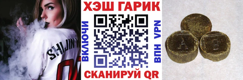 ГАШИШ VHQ Сокол