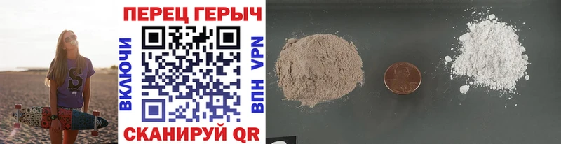 Героин белый  Сокол 