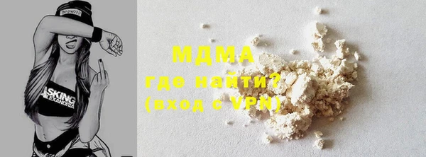 МДМА Алзамай