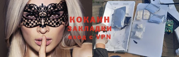 кокаин Абинск