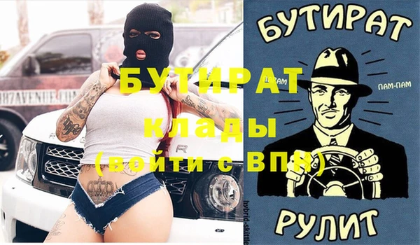прущие грибы Абаза