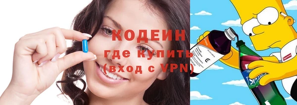 прущие грибы Абдулино