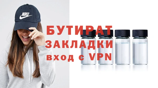 прущие грибы Абаза