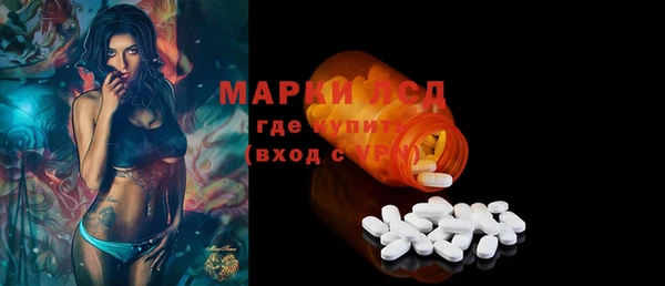 кокаин Абинск