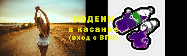 кокаин Абинск