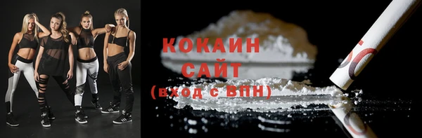 кокаин Абинск