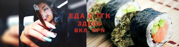 прущие грибы Абдулино