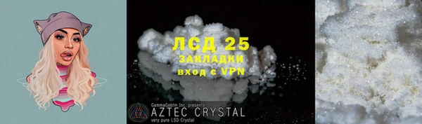 стаф Алексеевка