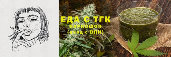 прущие грибы Абдулино