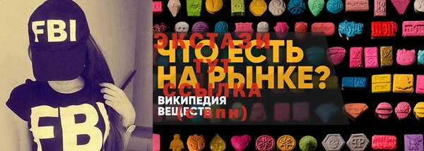 прущие грибы Абаза