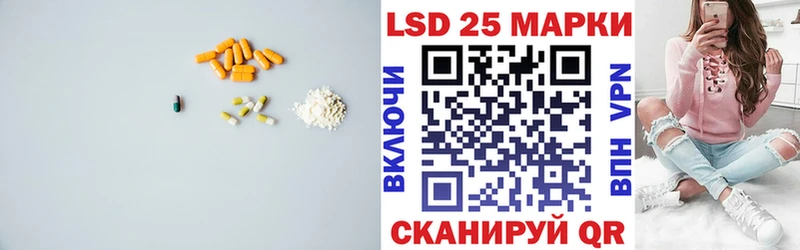 LSD-25 экстази кислота  Сокол 