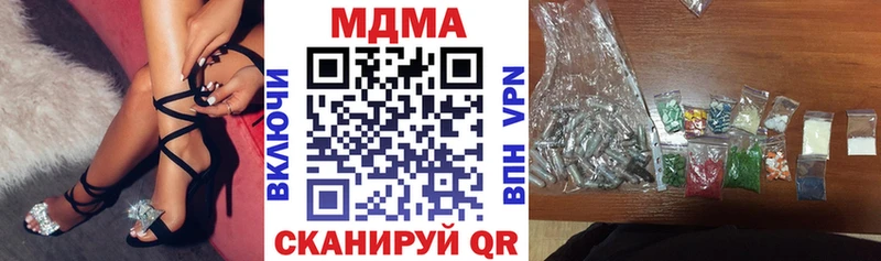 МДМА кристаллы  купить наркоту  darknet формула  Сокол 