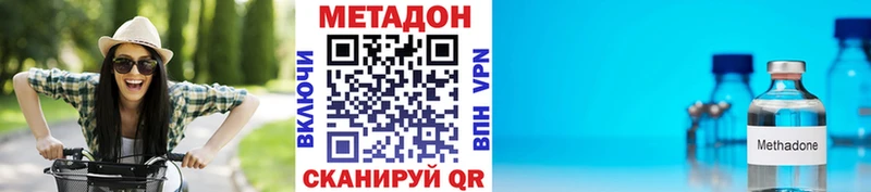 Метадон белоснежный  хочу   kraken рабочий сайт  Сокол 