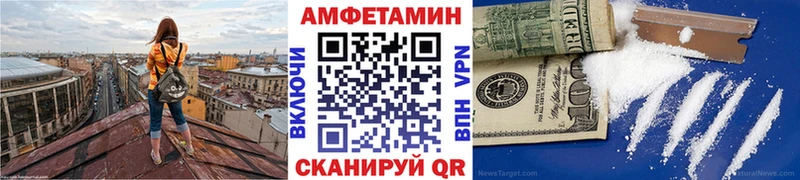 Первитин кристалл  магазин    ссылка на мегу вход  Сокол 