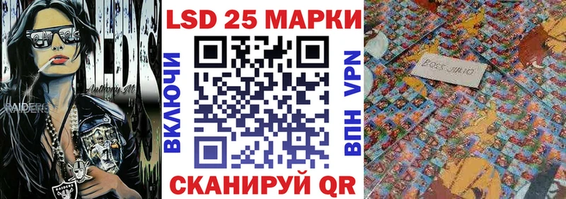 Марки 25I-NBOMe 1500мкг  как найти закладки  Сокол 